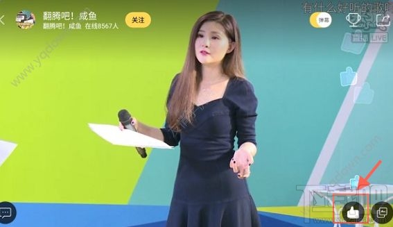 来疯直播不能点赞 来疯直播为什么点不了赞