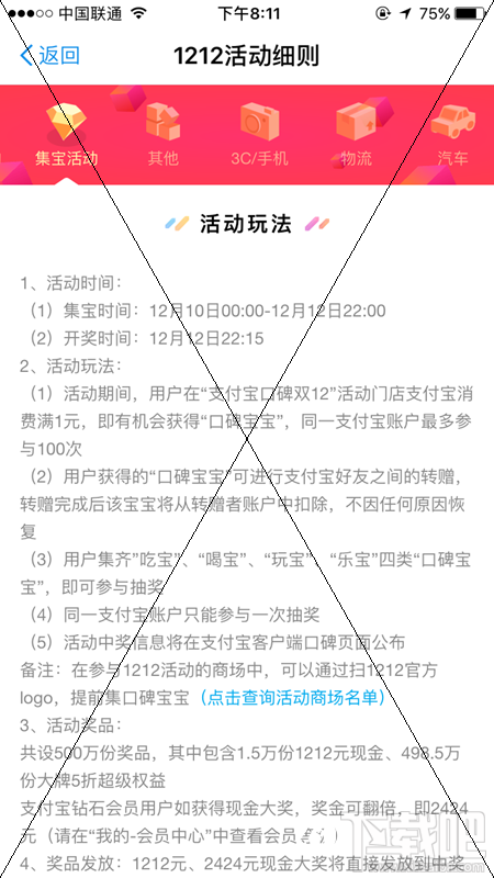 支付宝乐宝怎么获得？支付宝乐宝获得方法