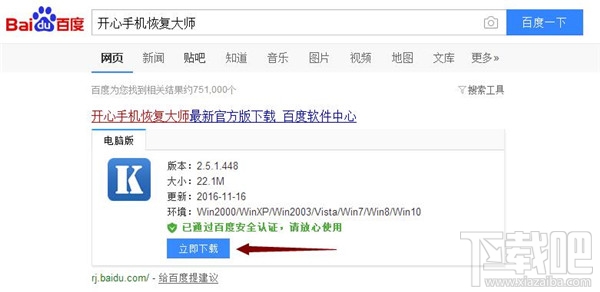 怎么查看微信历史聊天记录？微信聊天删除还能查吗