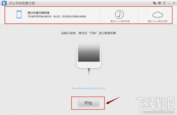 怎么查看微信历史聊天记录？微信聊天删除还能查吗