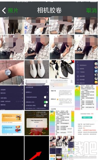 微信透明头像怎么回事 微信透明头像设置方法