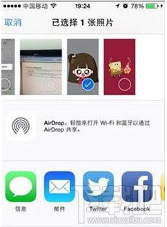 微信透明头像怎么回事 微信透明头像设置方法
