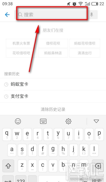 支付宝兼职怎么样？支付宝兼职靠谱吗？
