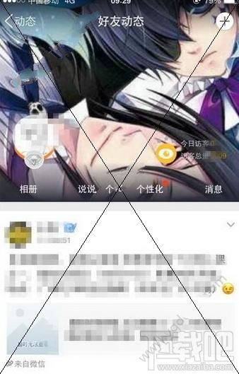 手机qq个性点赞怎么弄？手机qq个性点赞玩法教程