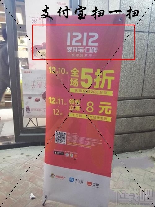 如何快速刷到支付宝乐宝？快速刷到支付宝乐宝教程攻略