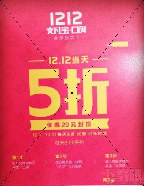 如何快速刷到支付宝乐宝？快速刷到支付宝乐宝教程攻略
