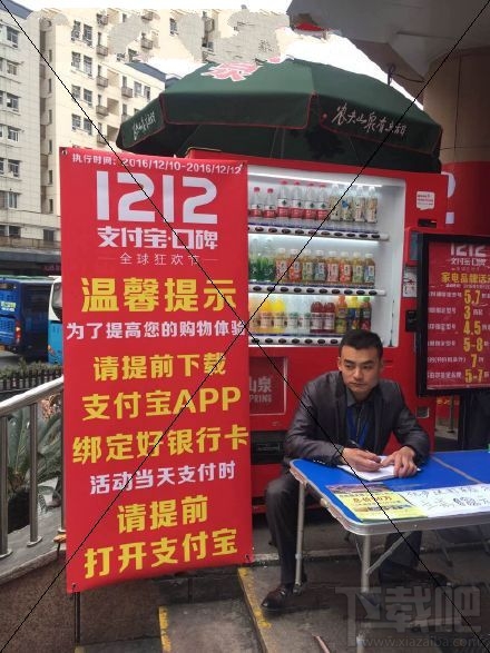 如何快速刷到支付宝乐宝？快速刷到支付宝乐宝教程攻略
