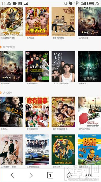 发号猫是真的吗？发号猫app是什么软件？
