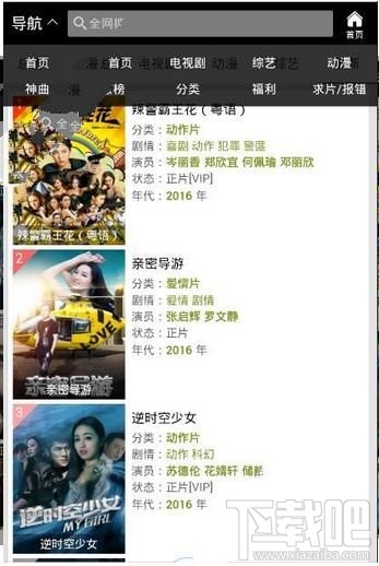 草民影音怎么打不开？草民影音打不开怎么办？