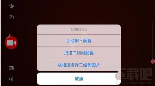 领袖直播怎么样?领袖直播有什么用?