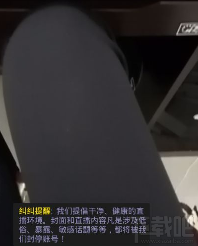 纠纠直播怎么开美颜 纠纠直播app美颜直播方法