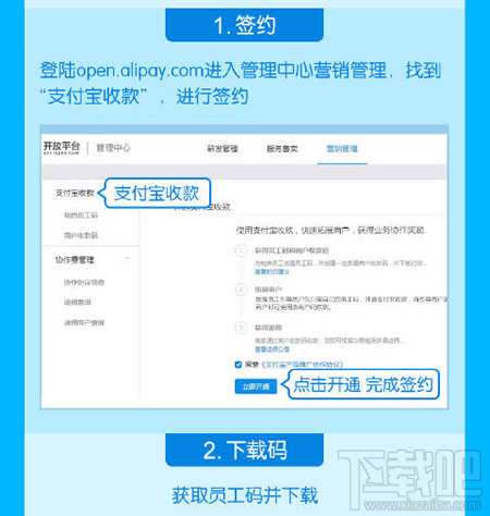 支付宝收款二维码在哪？支付宝个人收款二维码入口