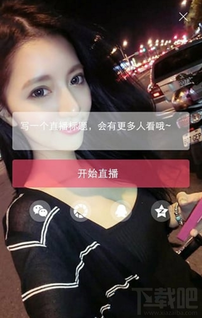 lolo直播怎么设置直播间管理员？