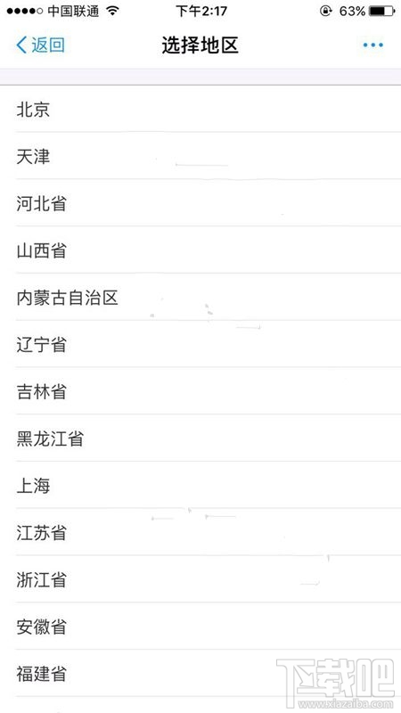 支付宝收款免费提额怎么开通？