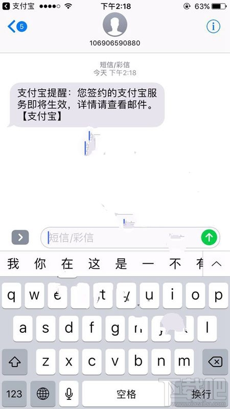支付宝收款免费提额怎么开通？