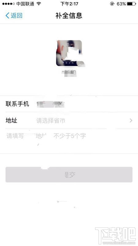 支付宝收款免费提额怎么开通？