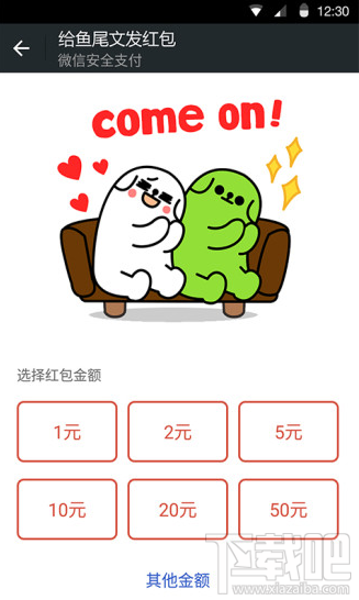 微信全国机场随机立减怎么回事？微信全国机场随机立减介绍