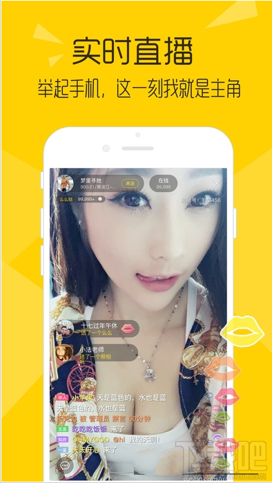 喵眼直播怎么样是什么?喵眼直播有什么用?