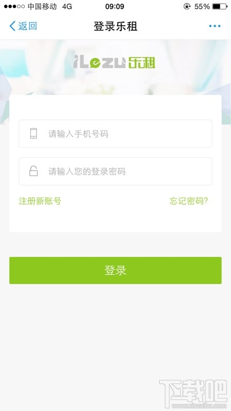 支付宝怎么租苹果手机?支付宝租苹果手机介绍
