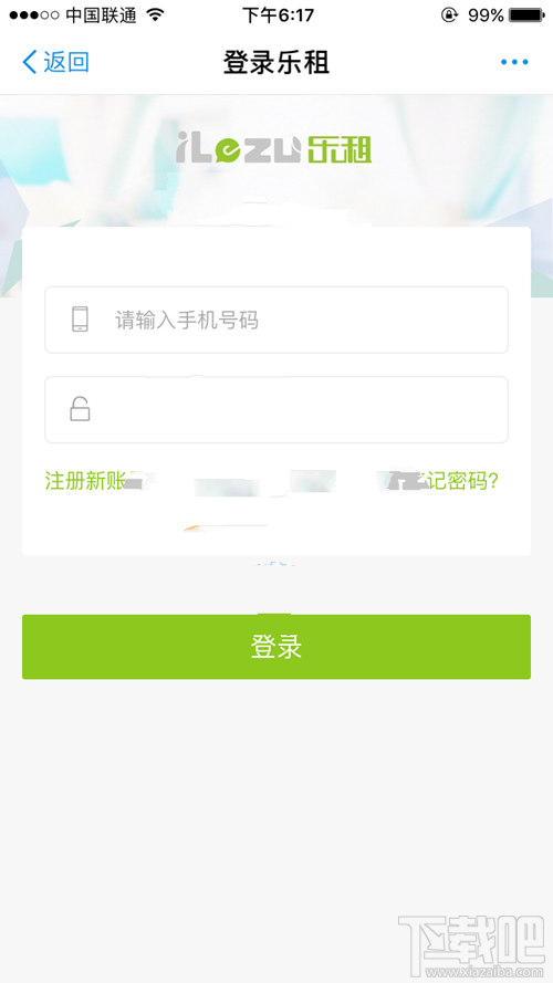 支付宝怎么租iPhone手机?支付宝租iPhone7手机教程