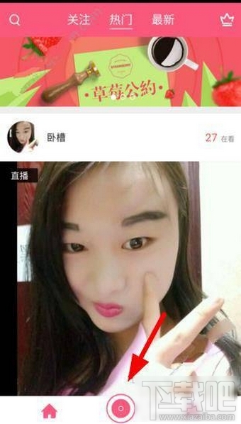 miss直播怎么开会员 miss直播怎么开直播