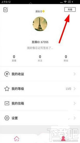 miss直播怎么开会员 miss直播怎么开直播