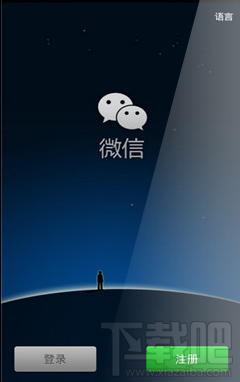 微信一直提示被投诉怎么解决?微信被恶意投诉解决方法介绍