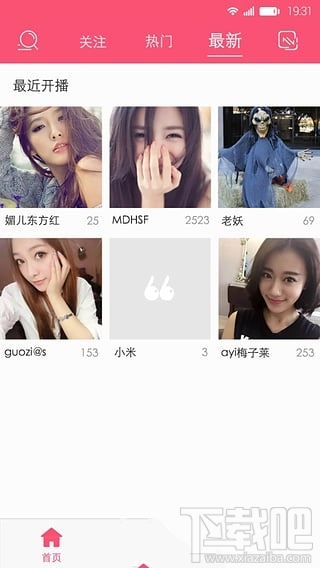 LOLO直播充值钻石没有到账怎么办?