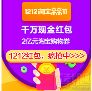 2016支付宝双十二乐宝怎么获得？支付宝双十二乐宝获得方式介绍
