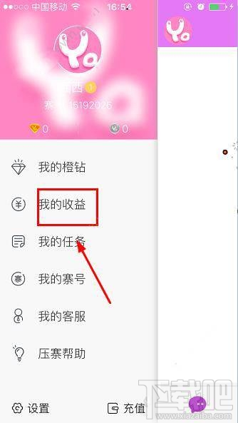 美色直播能提现吗？美色直播怎么提现？