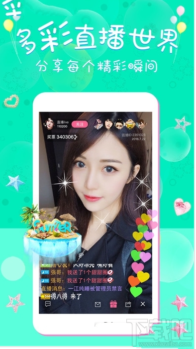 小空直播无法打开怎么回事