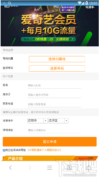 爱奇艺视频卡是什么？爱奇艺视频卡有什么用？