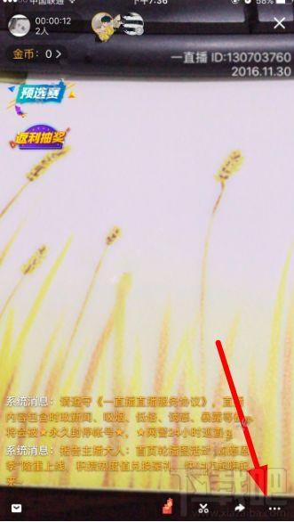 一直播卖萌特效怎么弄？一直播卖萌特效方法介绍