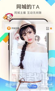 妖妖直播进不去怎么回事