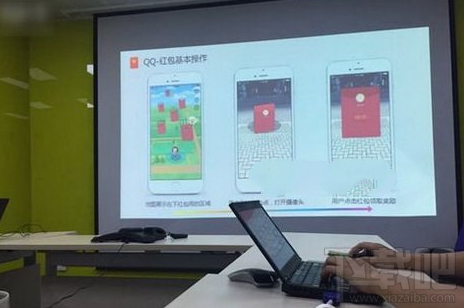 手机qq ar红包是什么？手机qq ar红包怎么领？