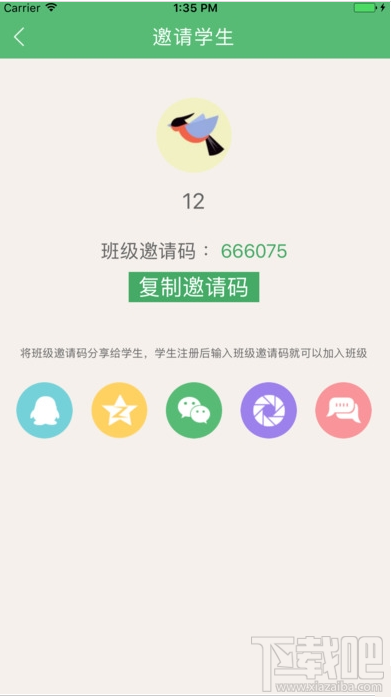 闪题app是什么？闪题app有什么用？