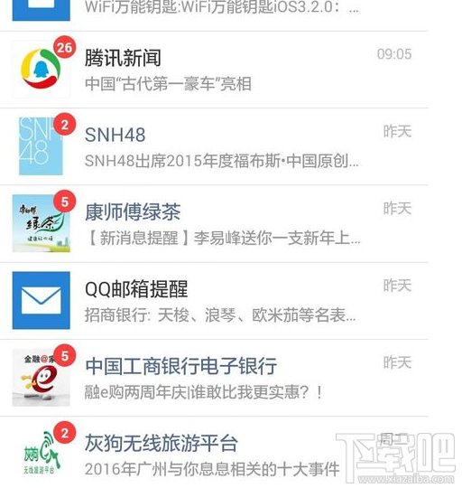 微信冻结账号会怎样?怎么用手机冻结微信账号