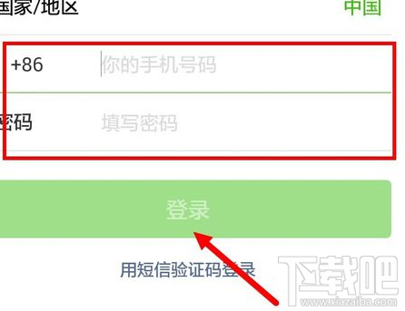 微信冻结账号会怎样?怎么用手机冻结微信账号