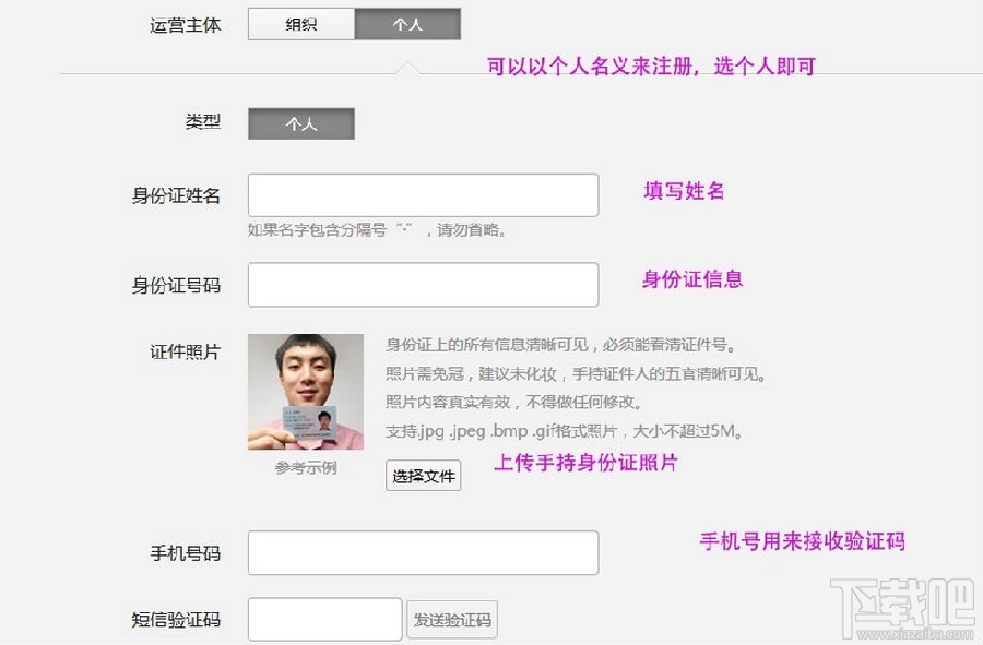 微信怎么开通个人公众号？微信个人公众号开通教程