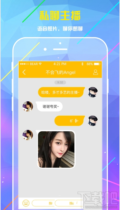 黄蜂直播打不开是怎么回事?黄蜂直播打不开怎么办?