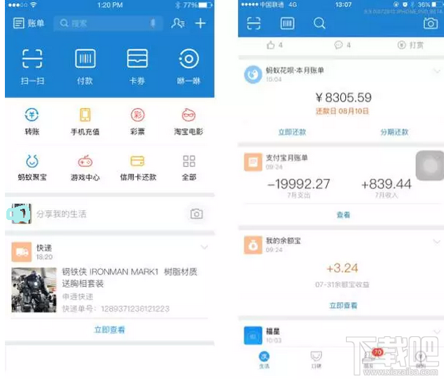 支付宝生活号文章规则是什么？支付宝生活号发布文章规则介绍