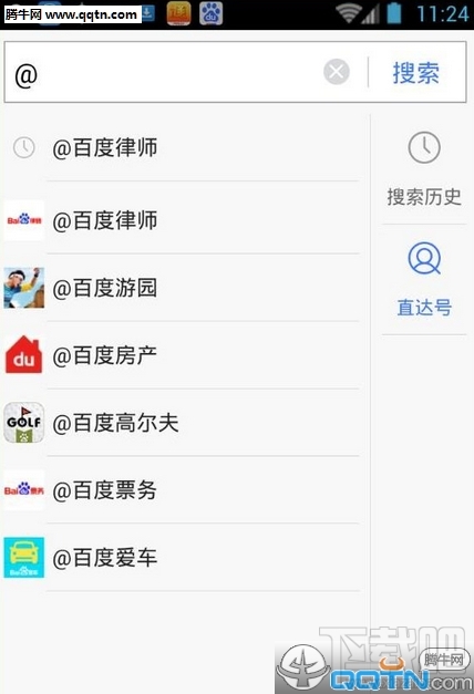 百度律师怎么收费 百度律师在线咨询说明