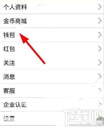 手气王红包怎么提现？手气王红包软件提现到哪？