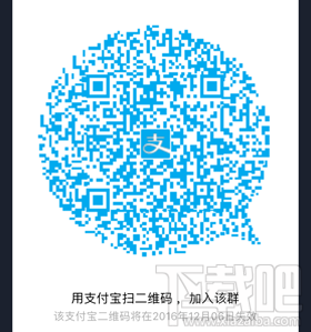支付宝圈子是关闭了吗？支付宝校园日记为什么进不去？