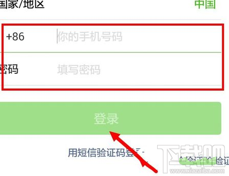 微信怎么冻结账号？微信账号冻结教程