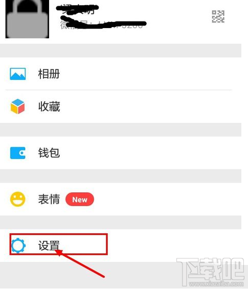 微信怎么冻结账号？微信账号冻结教程