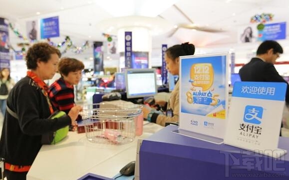 2016双12支付宝口碑有什么活动