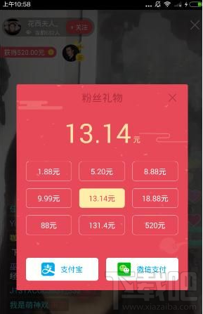 聚美直播怎么赚钱 聚美社区直播赚钱教程