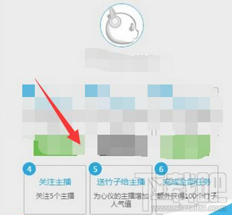 熊猫TV如何添加喜欢的频道