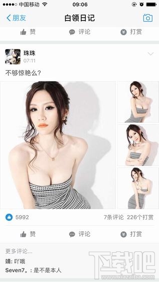 支付宝生活圈在哪 支付宝生活圈怎么加入